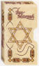 Bar Mitzvah VHS Sleeve 050